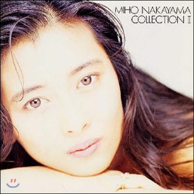 [중고] Miho Nakayama (나카야마 미호, 中山美穗) / Collection II