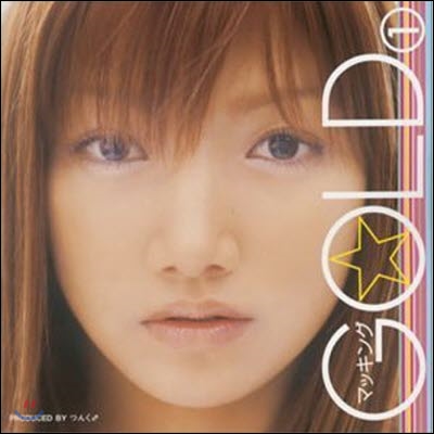 [중고] Goto Maki / マッキング Gold 1 (일본수입/pkcd5014)