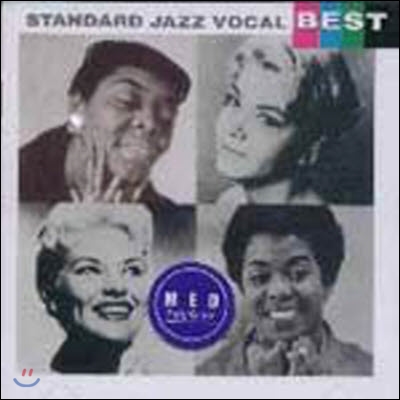 [중고] V.A. / Standard Jazz Vocal Best (수입)