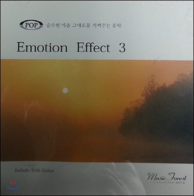 [중고] V.A / 순수한 마음 그대로를 지켜주는 음악 Emotion Effect 3