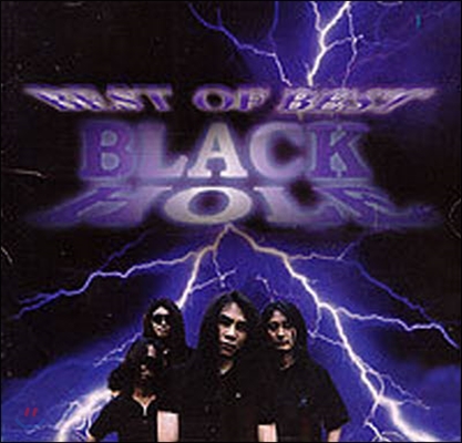 블랙홀 (Black Hole) / Black Hole Best Of Best (2CD/미개봉)