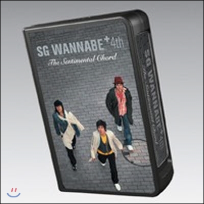 Sg Wanna Be(Sg 워너비) / 4집 The Sentimental Chord (Digital Disc/미개봉)
