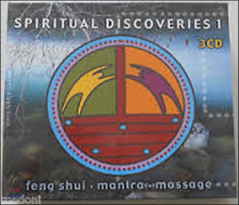 [중고] V.A. / SPIRITUAL DISCOVERIES 1 &quot;Feng Shui - Mantra - Massage&quot; (수입)