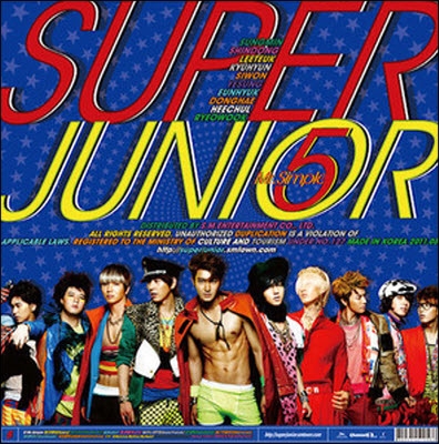 슈퍼주니어 (SuperJunior) / 5집 Mr. Simple (LP사이즈 멤버별 사진 동봉/미개봉)