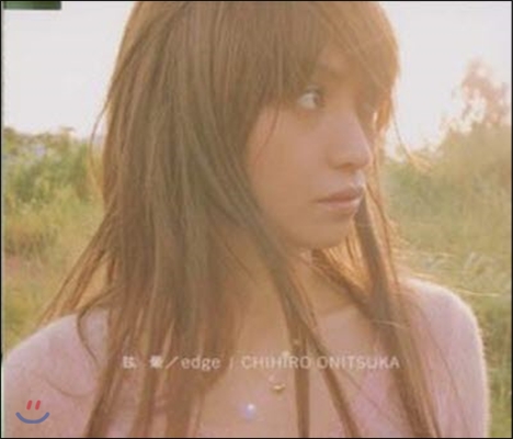 [중고] Chihiro Onitsuka / 眩暈 - Edge (일본수입/Single/toct4277)