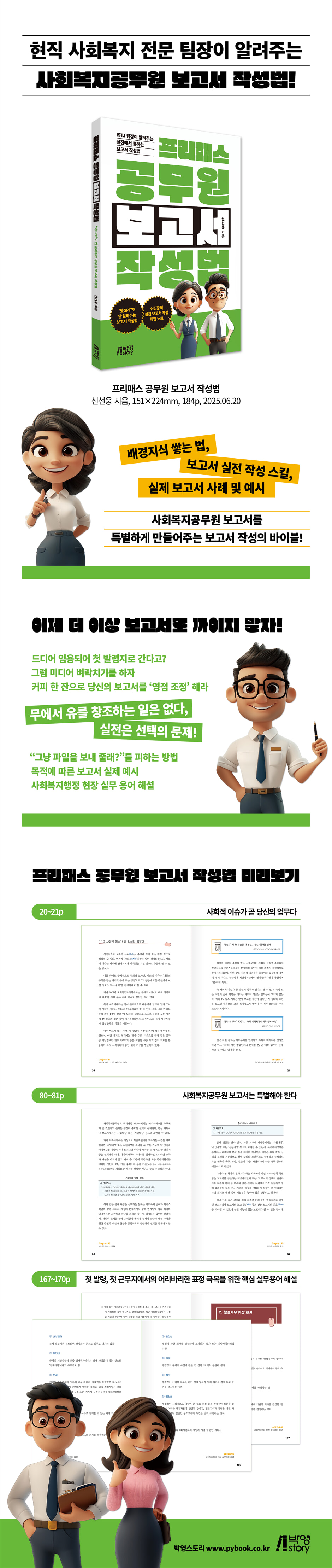 상세 이미지 1