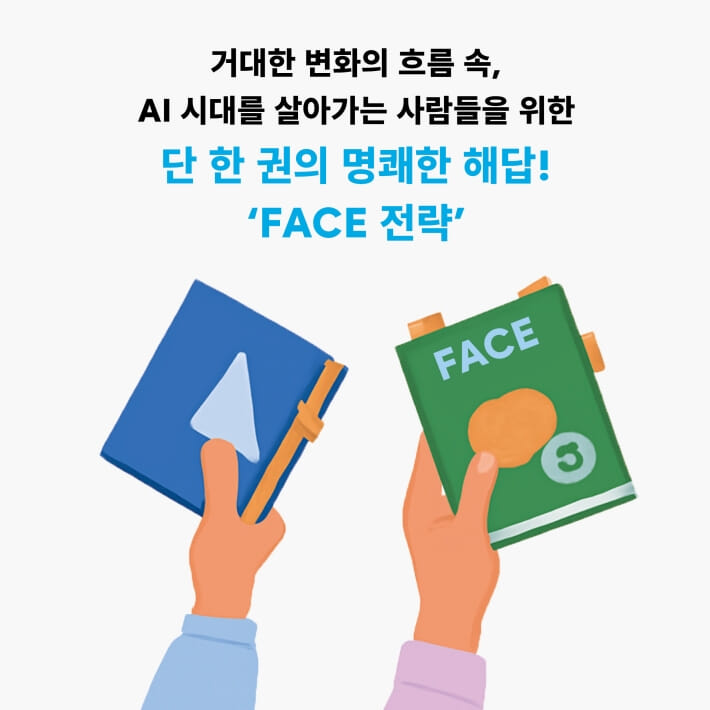 카드뉴스3