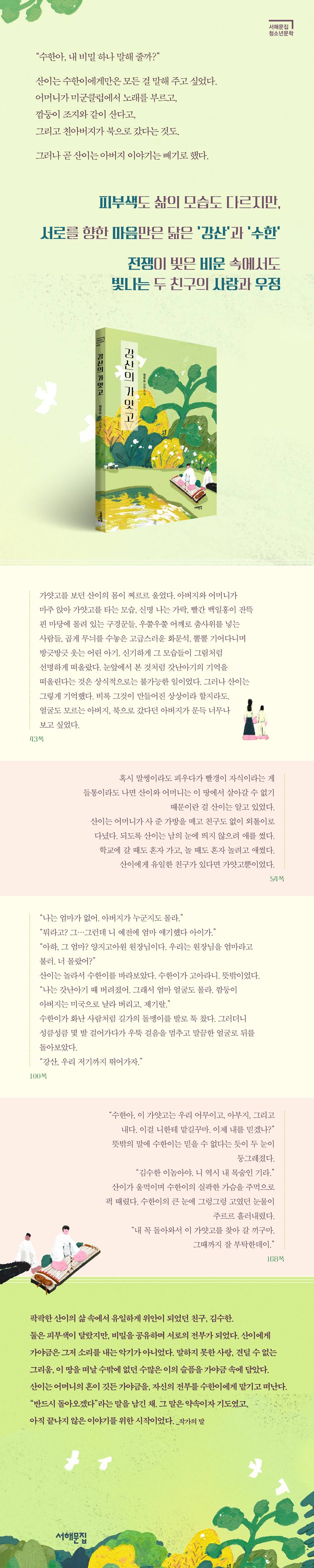 상세 이미지