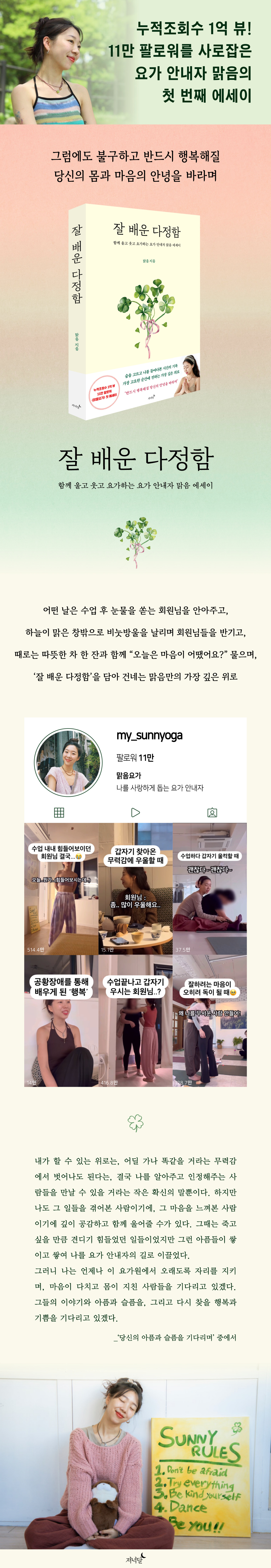 상세 이미지