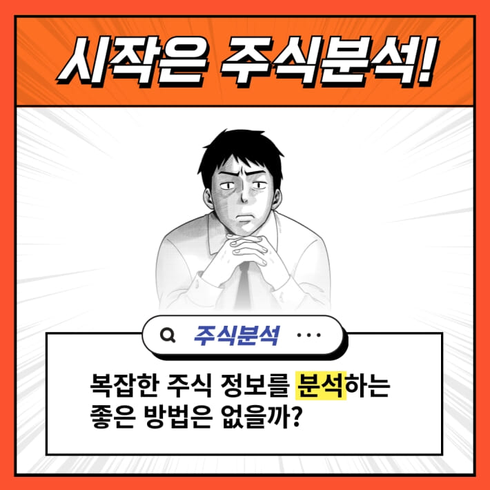 카드뉴스4