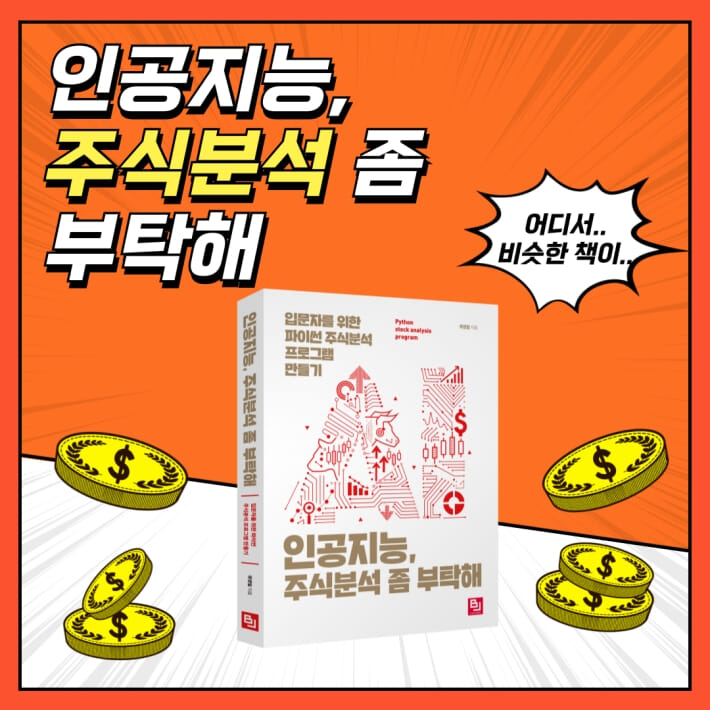 카드뉴스5