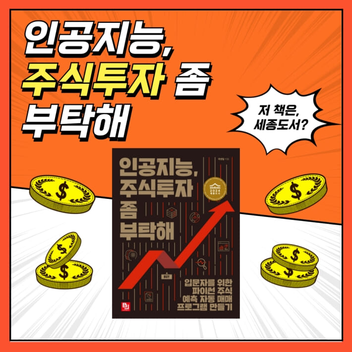 카드뉴스6