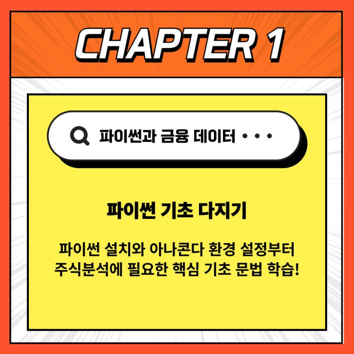 카드뉴스7