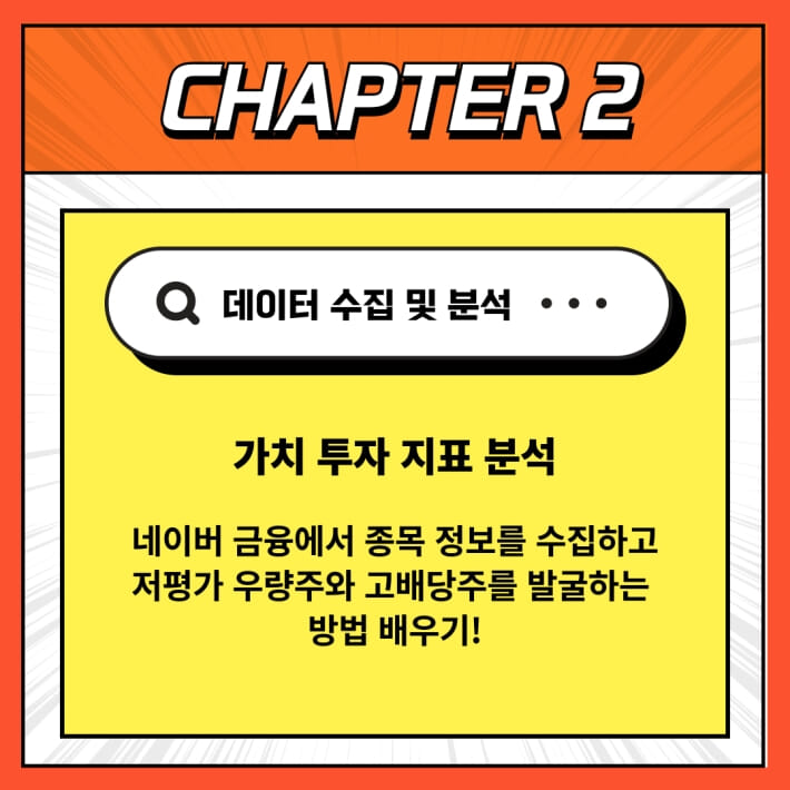 카드뉴스8
