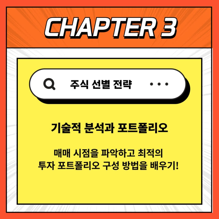 카드뉴스9