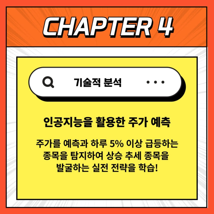 카드뉴스10