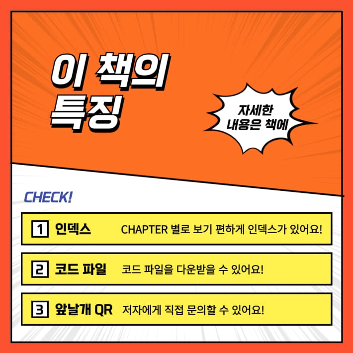 카드뉴스11