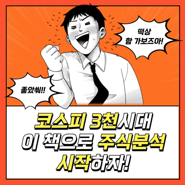 카드뉴스12