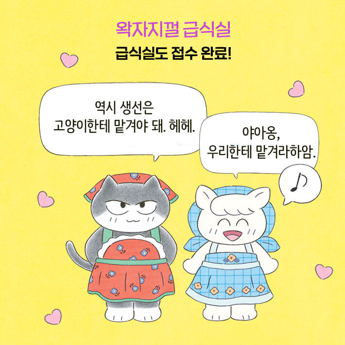 카드뉴스6