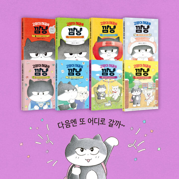 카드뉴스10