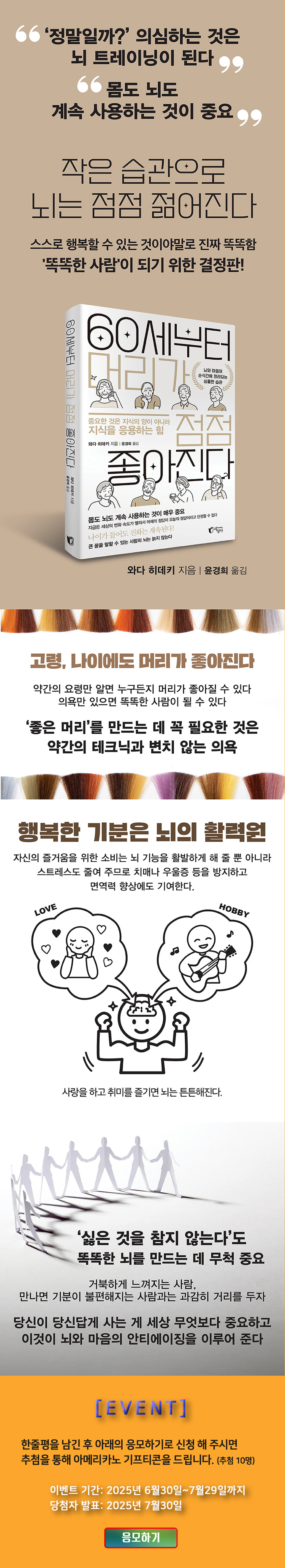 응모하기