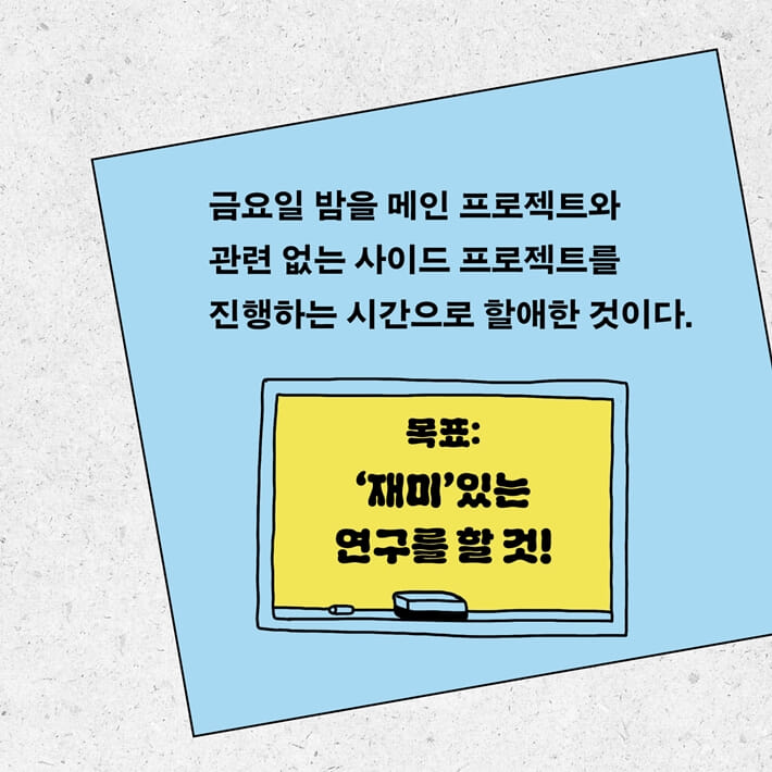 카드뉴스4