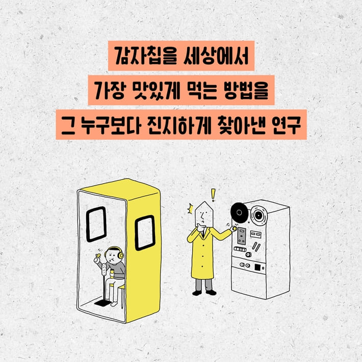 카드뉴스8