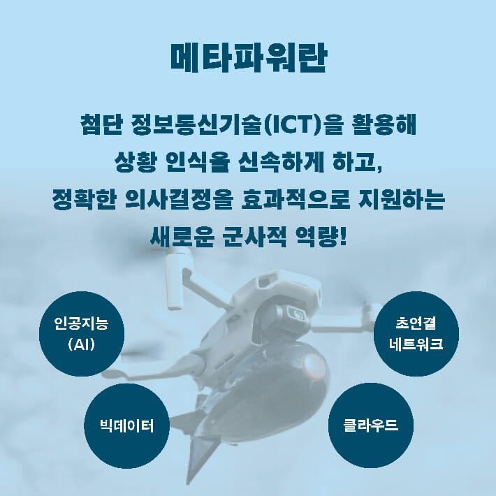 카드뉴스7