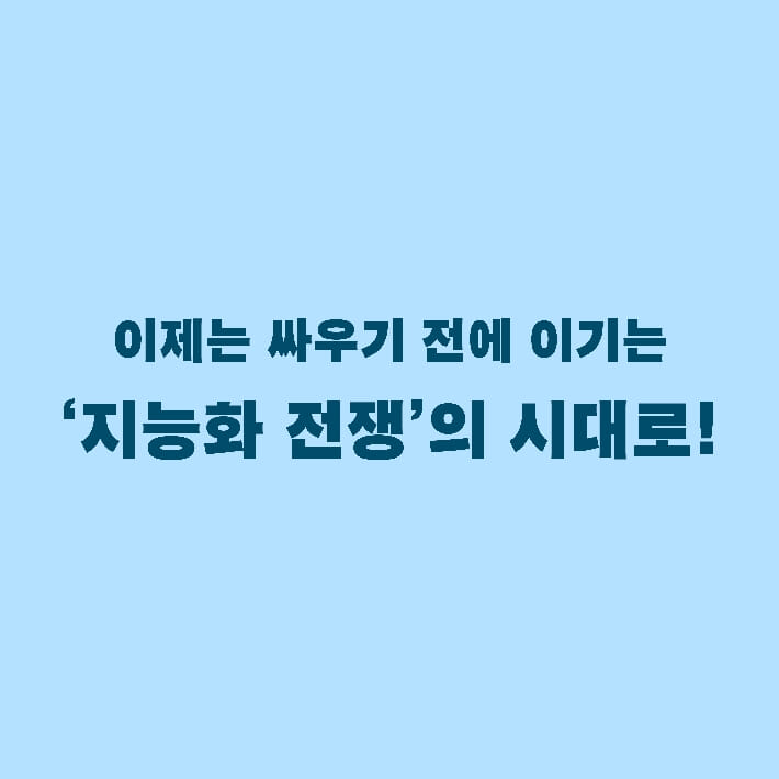 카드뉴스8