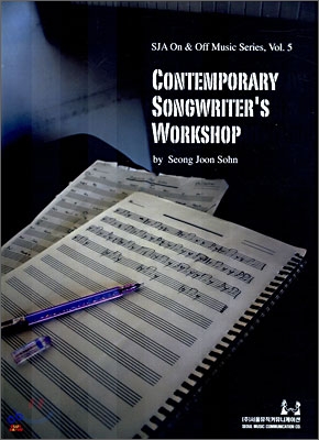 CONTEMPORARY SONGWRITER'S WORKSHOP