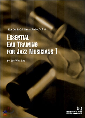 ESSENTIAL EAR TRAINING FOR JAZZ MUSICIANS 1
