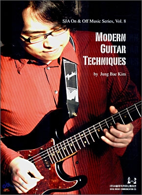 MODERN GUITAR TECHNIQUES