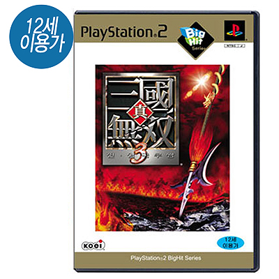 빅히트-진삼국무쌍3[PS2)