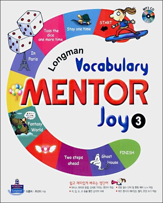 [중고] Longman Vocabulary Mentor Joy 3 (책 + CD 1장)