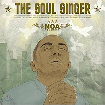 노아 (Noa) 3집 - The Soul Singer NOA