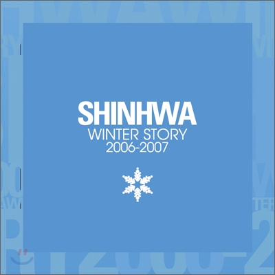 신화 (Shinhwa) - Winter Story 2006-2007 (2CD)