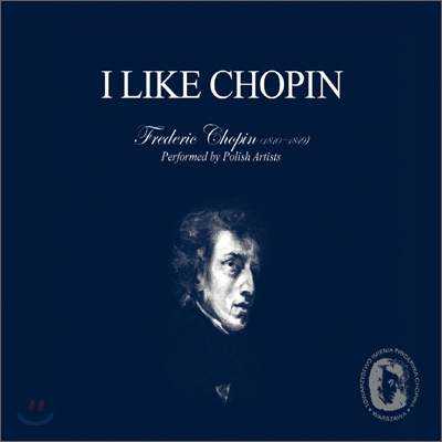 I Like Chopin Vol.2 - Performed By Polish Artists