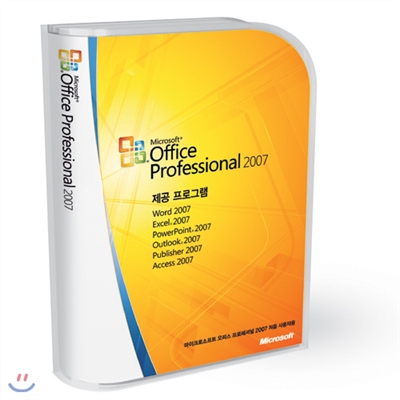 한글 Office Professional 2007 처음사용자용