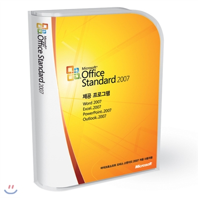 한글 Office Standard 2007 업그레이드용