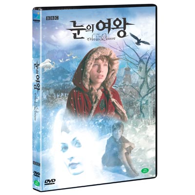 BBC눈의여왕:Snow Queen [DVD/일반판]