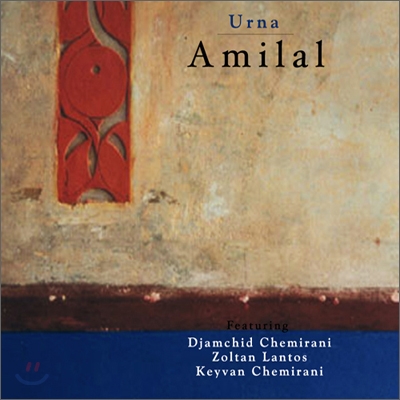 Urna - Amilal (Life)