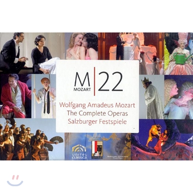 모차르트 : 22 오페라 전집 - 2006 잘츠부르크 페스티발