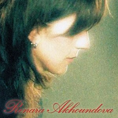 You And Me - Renara Akhoundova