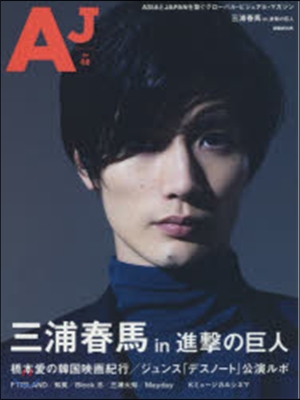 AJ(エ-.ジェ-) Vol.08