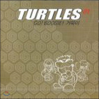 [중고] Turtles(거북이) / Go!Boogie! (아웃케이스 없음)