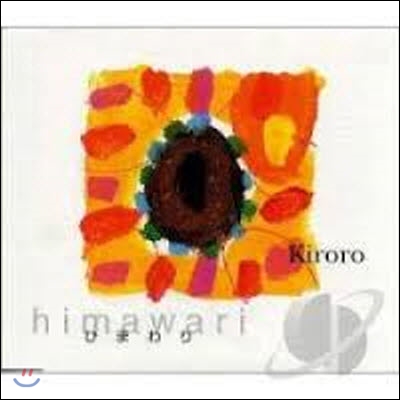[중고] Kiroro / Himawari - ひまわり(일본수입/Single/vicl35120)