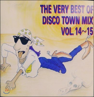 [중고] V.A. / THE VERY BEST OF DISCO TOWN MIX VOL. 14~15