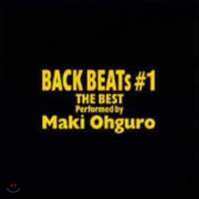 Maki Ohguro (오구로 마키,大?摩季) / BACK BEATS #1 - BEST  (미개봉 신품 라이센스)