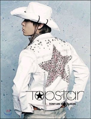 토니 안 (Tony An) / Topstar (Mini Album/미개봉)