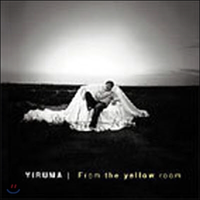 [중고] 이루마(Yiruma) / From The Yellow Room (싸인)